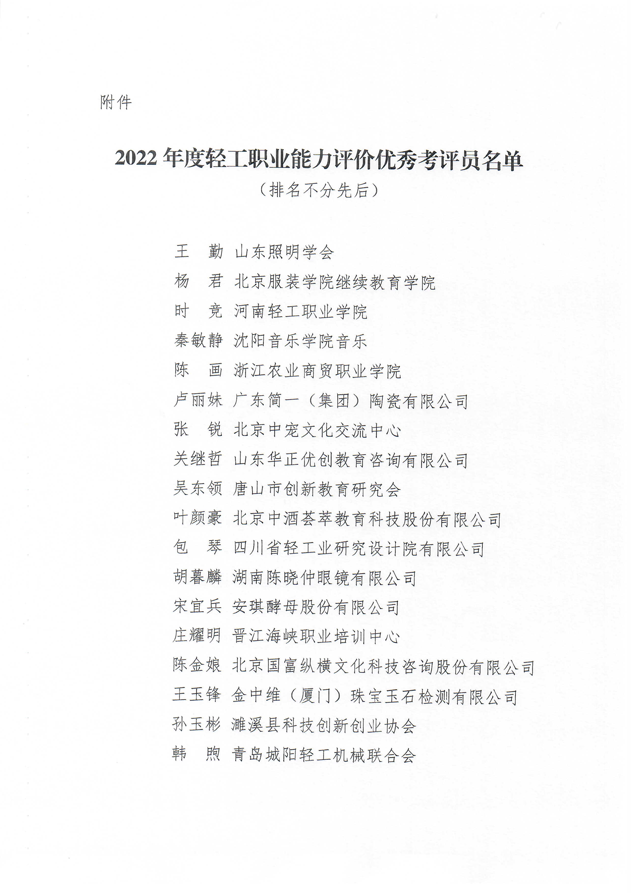 图像 (414).png