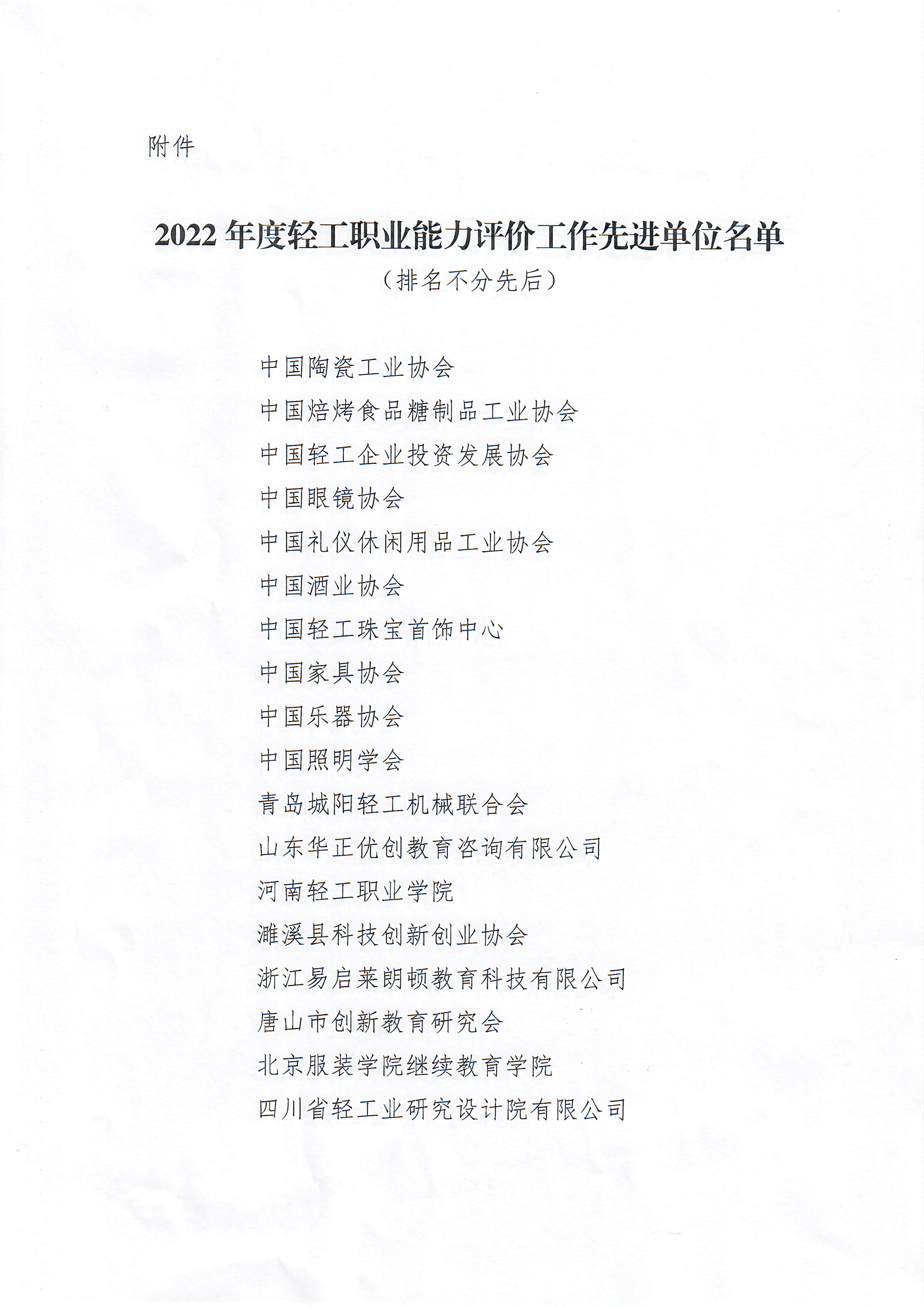 图像 (413).png
