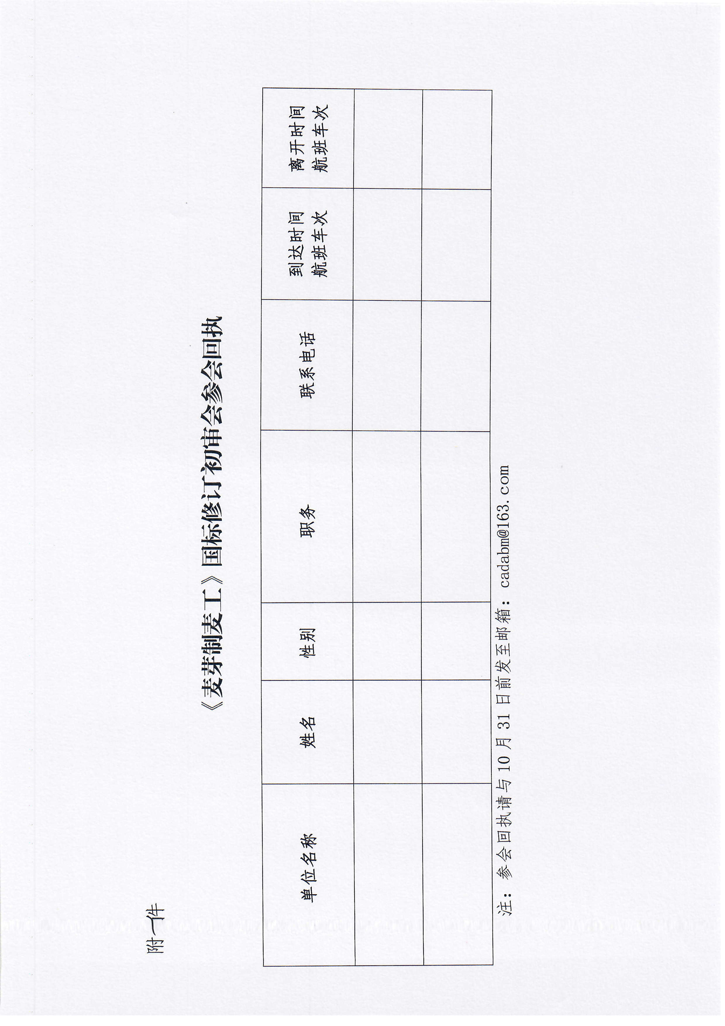 图像 (454).png