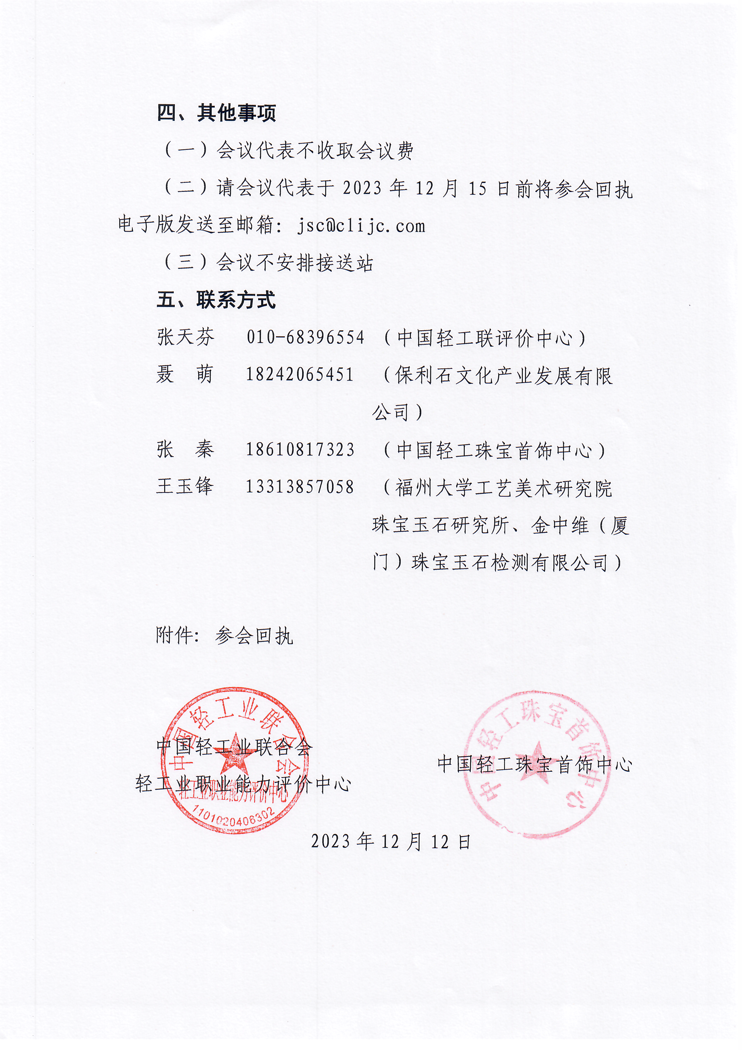 图像 (483).png