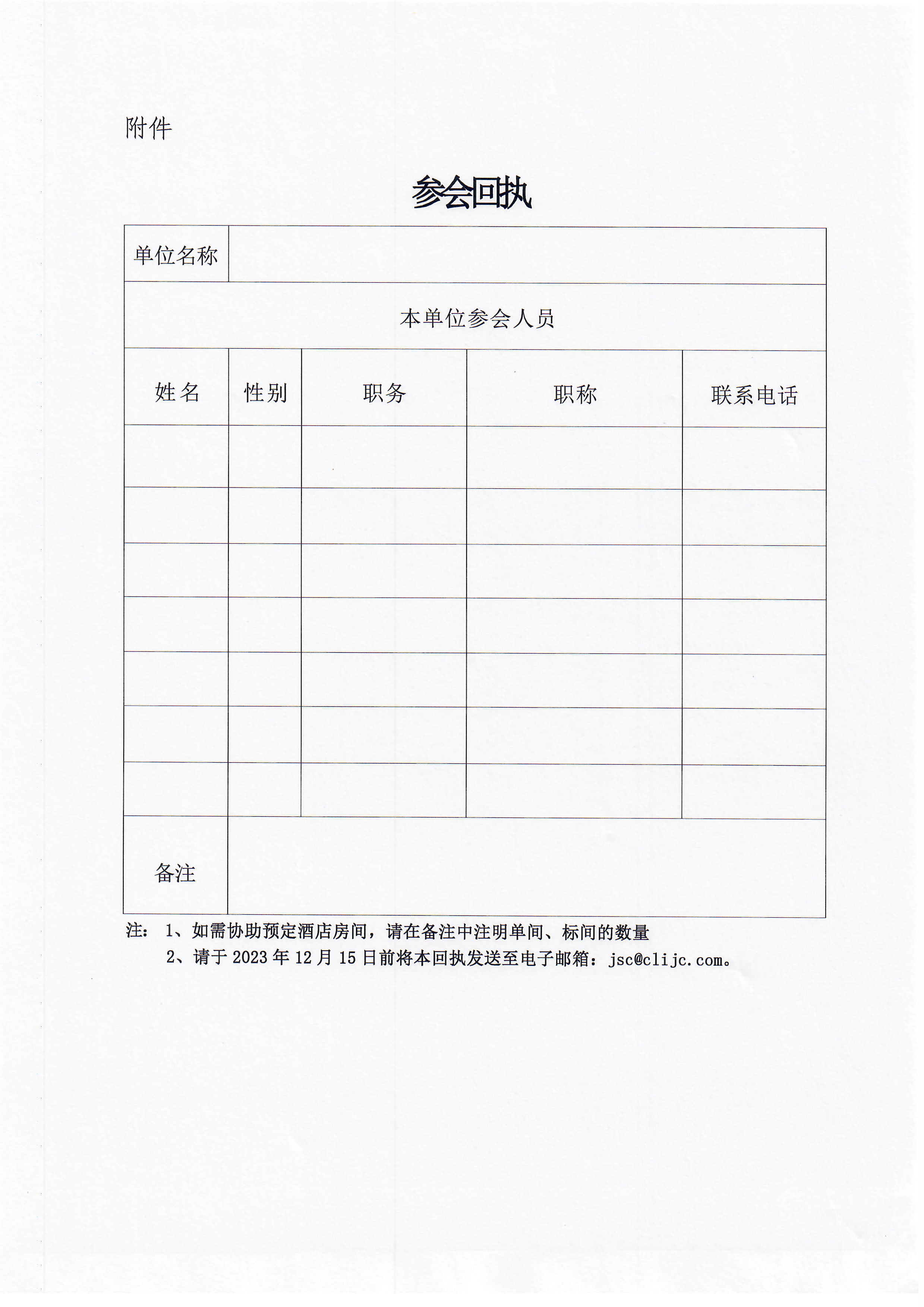 图像 (484).png